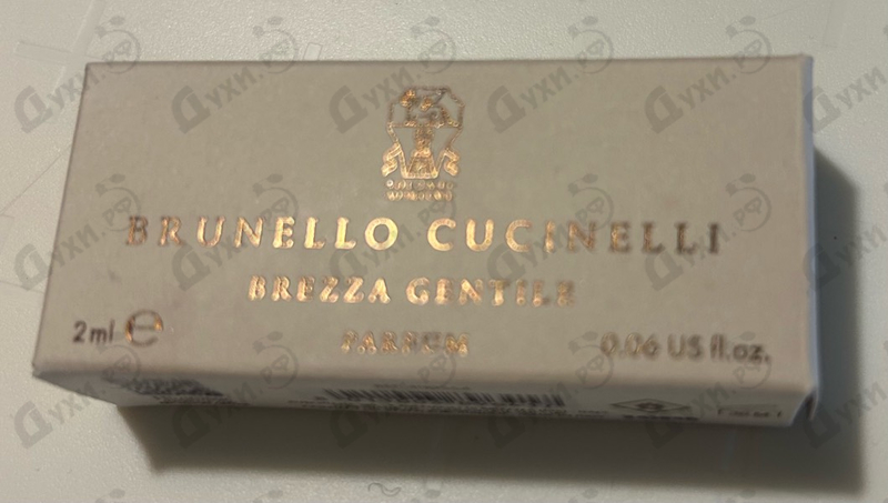 Парфюмерия Brezza Gentile от Brunello Cucinelli