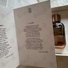 Духи Soffio Zenit от Brunello Cucinelli
