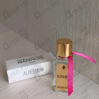 Духи Aldebaran от Marc-Antoine Barrois