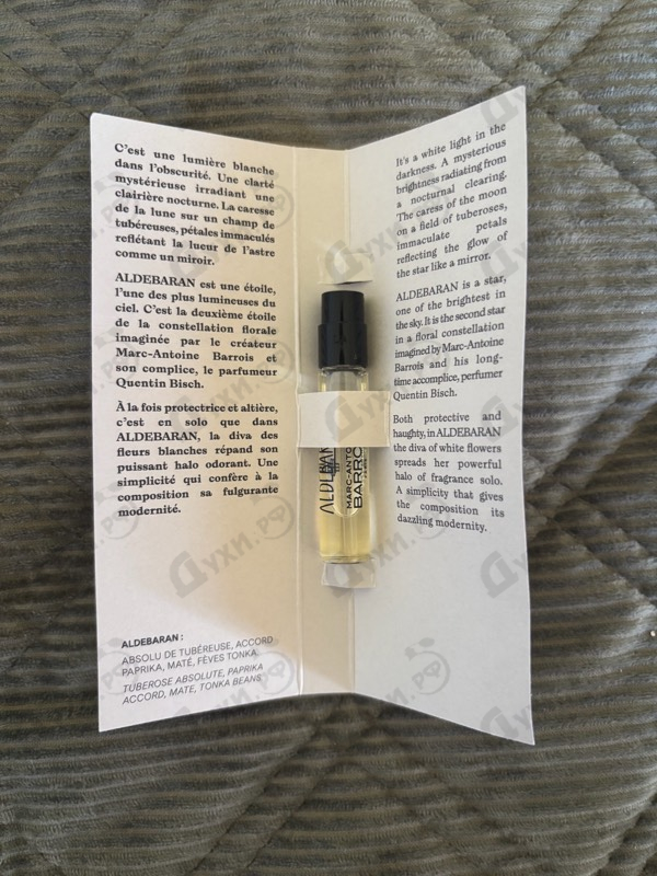 Парфюмерия Aldebaran от Marc-Antoine Barrois