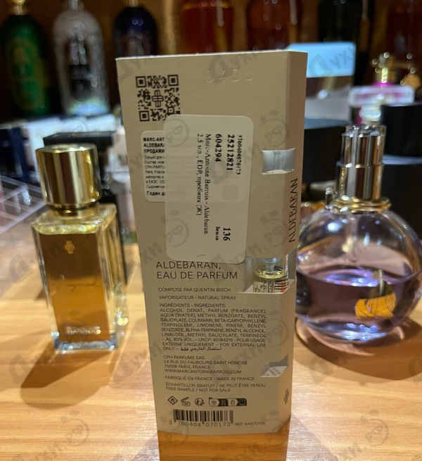 Отзывы Marc-Antoine Barrois Aldebaran