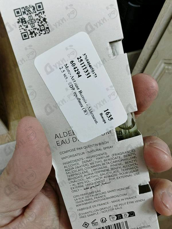 Купить Aldebaran от Marc-Antoine Barrois