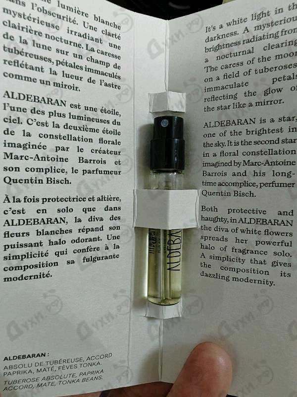 Парфюмерия Aldebaran от Marc-Antoine Barrois