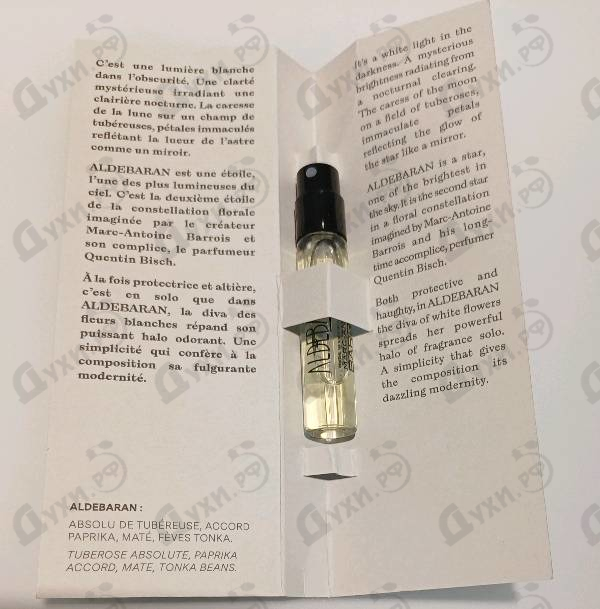 Купить Marc-Antoine Barrois Aldebaran