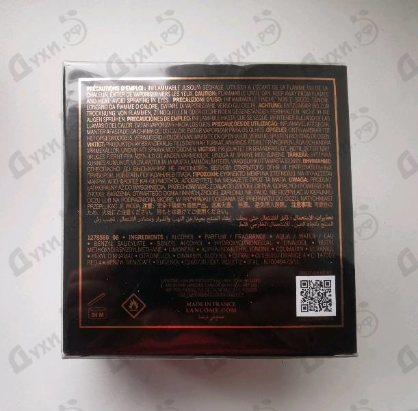 Парфюмерия Lancome La Nuit Tresor Vanille Noire