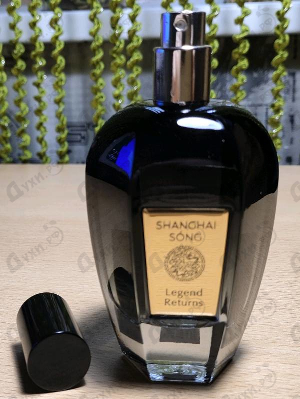 Купить Legend Returns от Shanghai Song