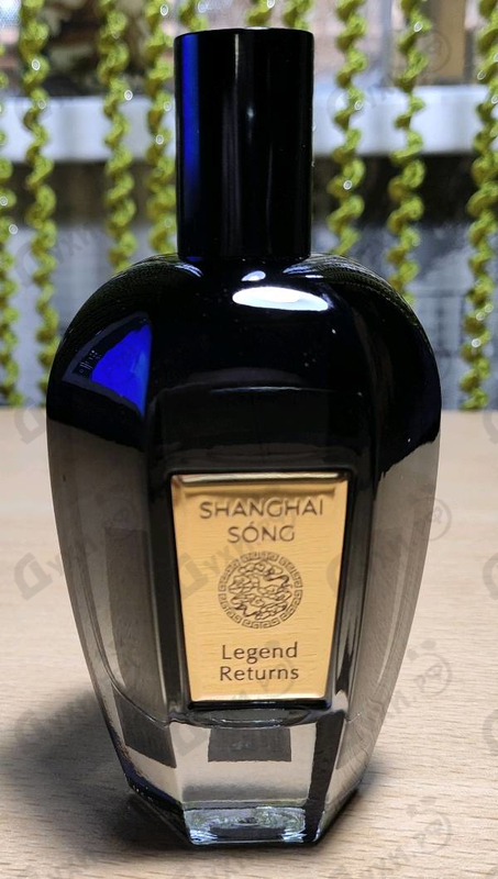Купить Legend Returns от Shanghai Song