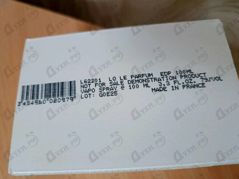 Купить Le Parfum от Lalique