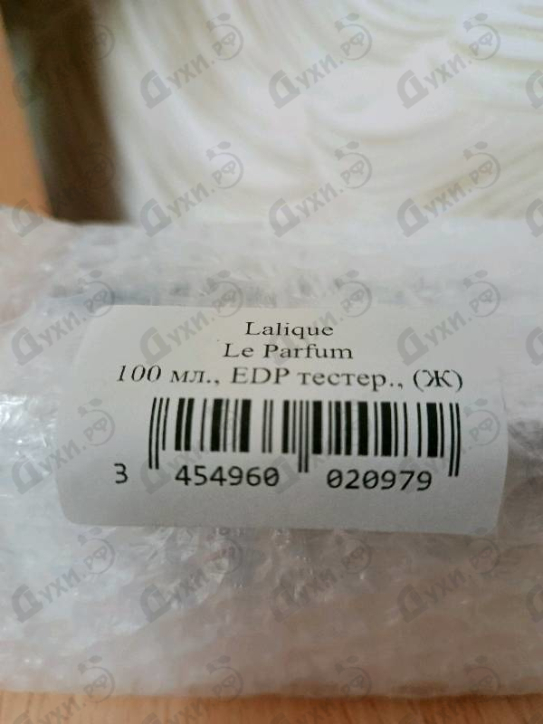 Духи Le Parfum от Lalique