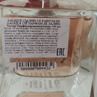 Духи Le Parfum от Lalique