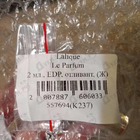 Парфюм Lalique Le Parfum