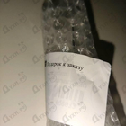 Духи Le Parfum от Lalique