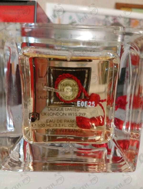 Купить Le Parfum от Lalique