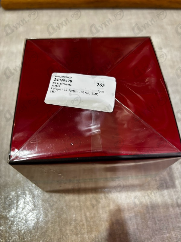 Парфюмерия Le Parfum от Lalique