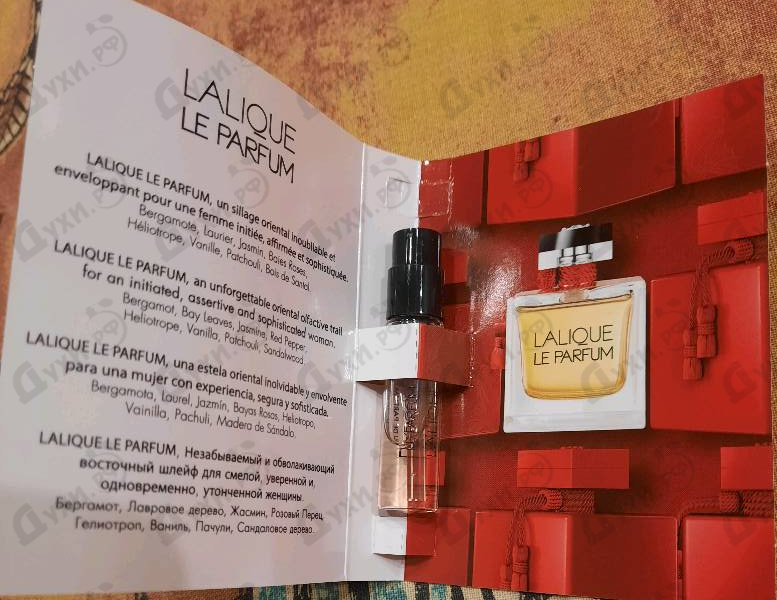 Духи Le Parfum от Lalique