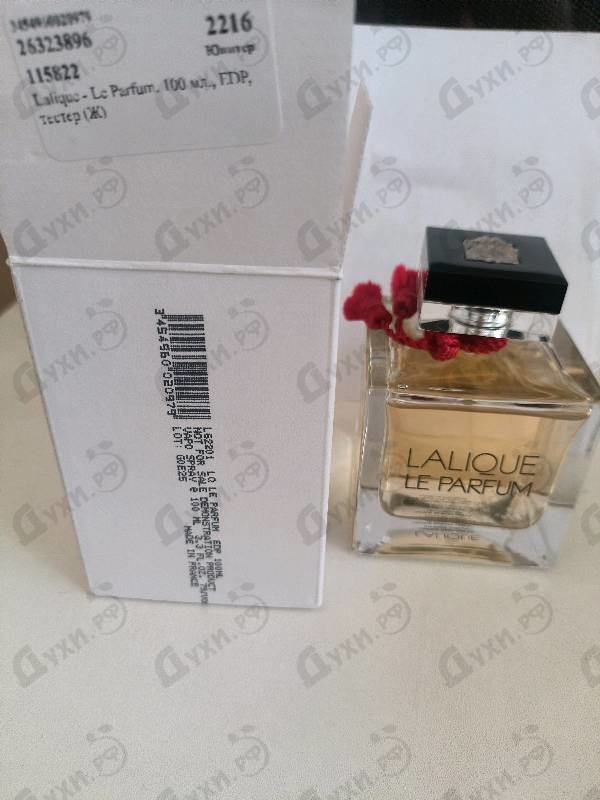 Парфюмерия Lalique Le Parfum