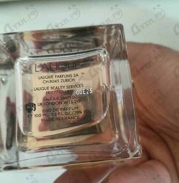 Купить Le Parfum от Lalique