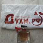 Духи Le Parfum от Lalique