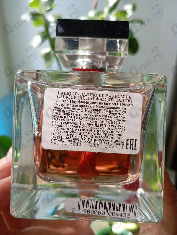 Парфюмерия Le Parfum от Lalique