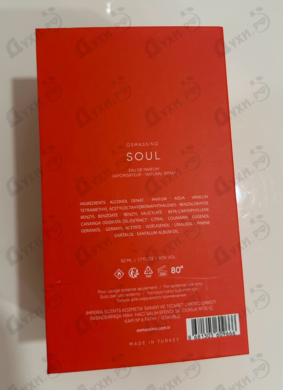 Духи Soul от Osmassino