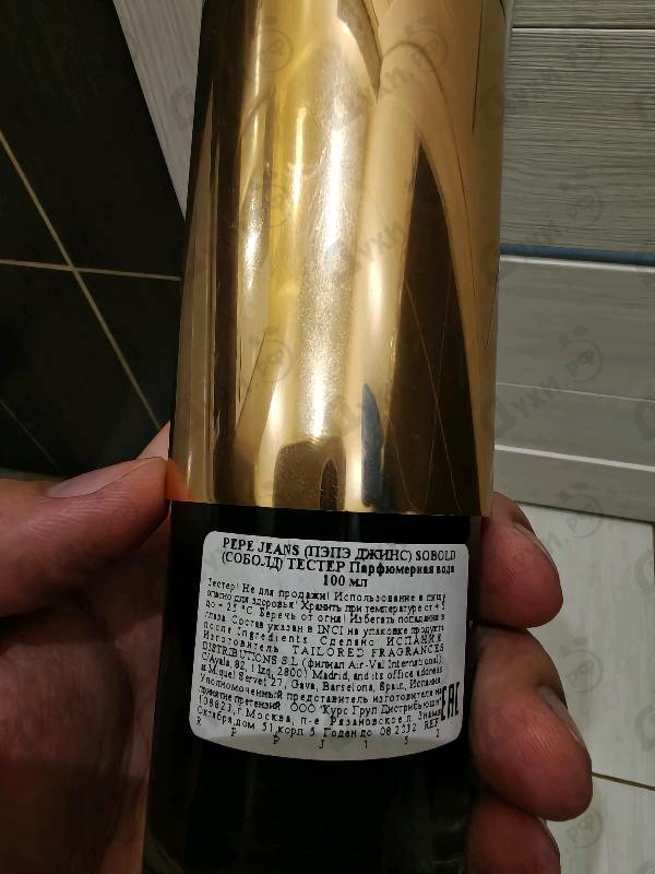 Парфюмерия So Bold Intense от Pepe Jeans