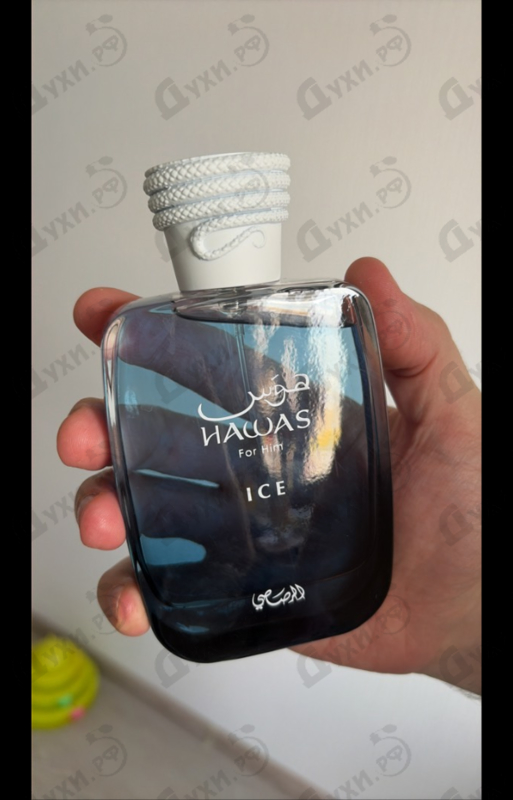 Парфюмерия Hawas Ice от Rasasi