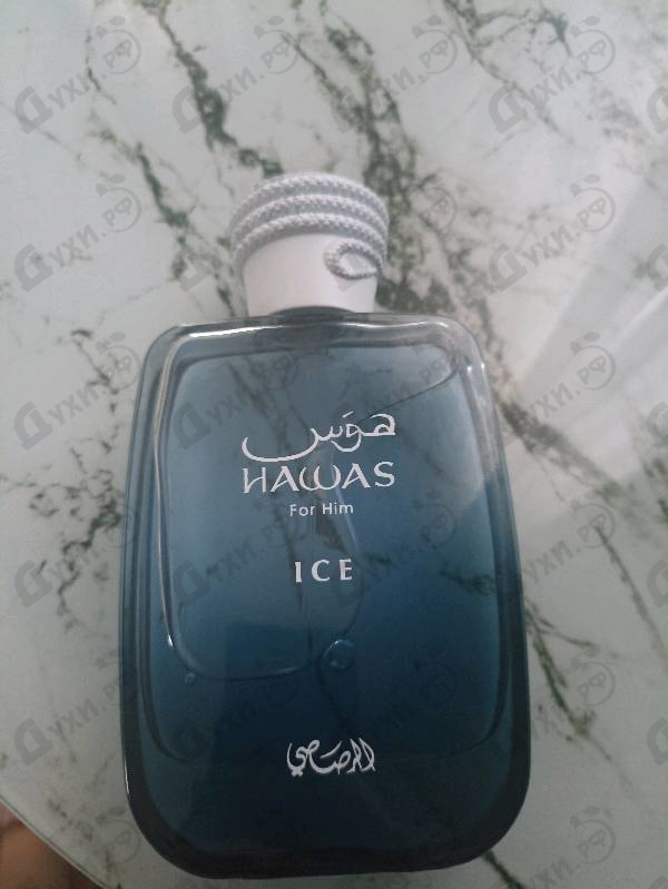 Купить Rasasi Hawas Ice