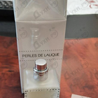 Парфюм Lalique Perles