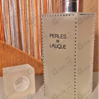 Духи Perles от Lalique