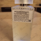 Духи Perles от Lalique