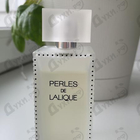 Отзыв Lalique Perles