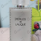 Отзыв Lalique Perles