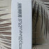 Купить Perles от Lalique