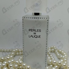 Отзыв Lalique Perles