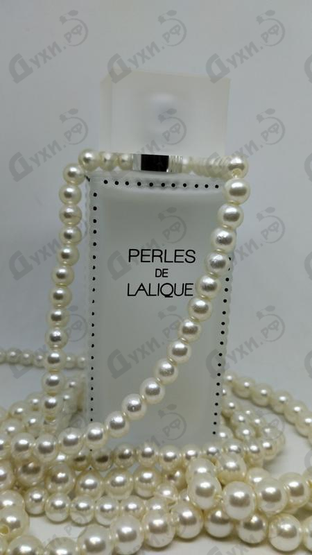 Духи Perles от Lalique