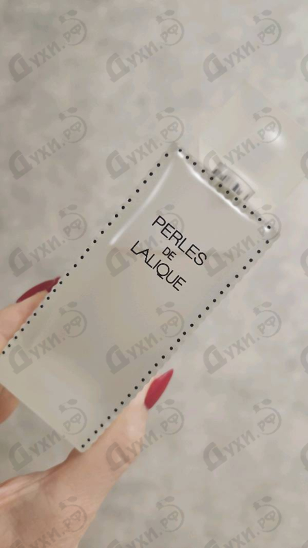 Парфюмерия Lalique Perles