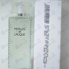 Духи Perles от Lalique
