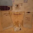 Отзыв Lalique Perles