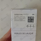 Отзыв Lalique Perles