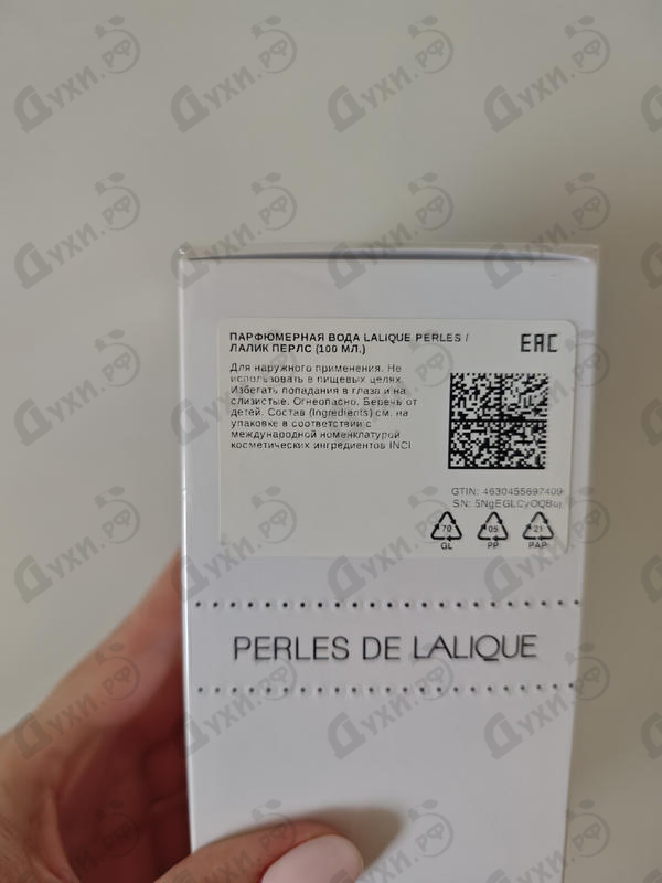 Купить Perles от Lalique