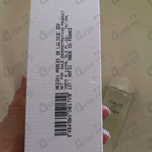 Отзыв Lalique Perles