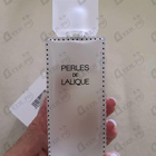 Отзывы Lalique Perles