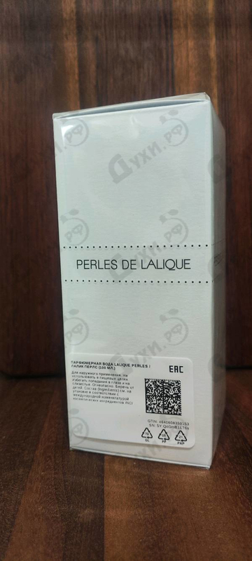 Духи Perles от Lalique