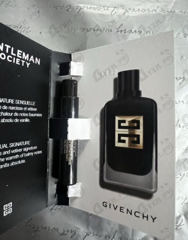 Парфюмерия Gentleman Society Eau De Parfum Ambree от Givenchy