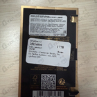 Парфюм Givenchy Gentleman Society Eau De Parfum Ambree