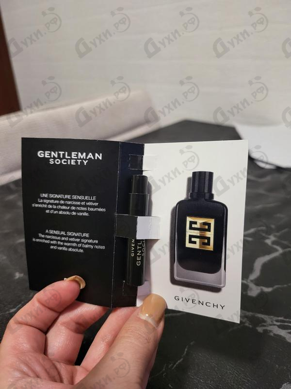 Парфюмерия Gentleman Society Eau De Parfum Ambree от Givenchy