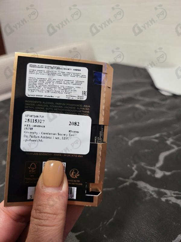 Купить Gentleman Society Eau De Parfum Ambree от Givenchy