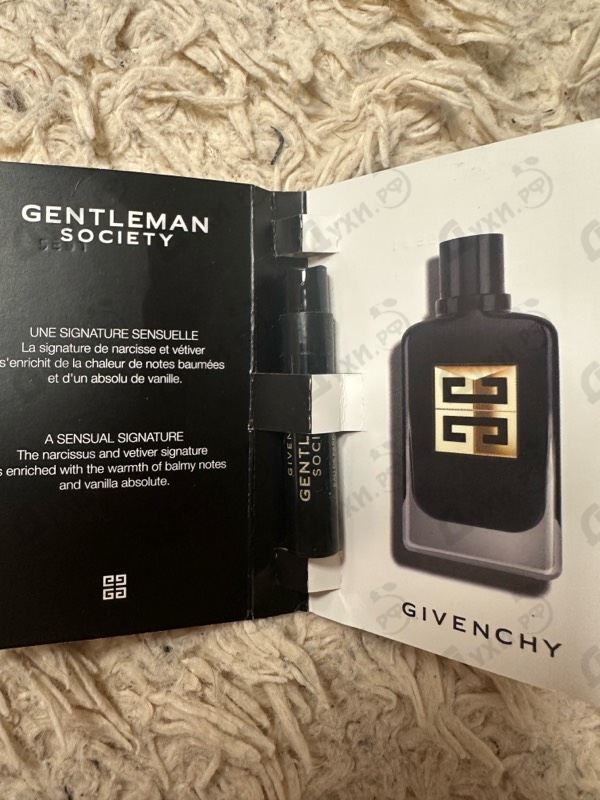 Купить Givenchy Gentleman Society Eau De Parfum Ambree