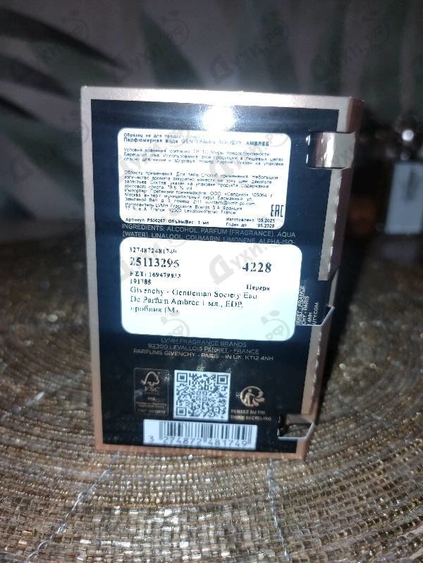 Отзывы Givenchy Gentleman Society Eau De Parfum Ambree