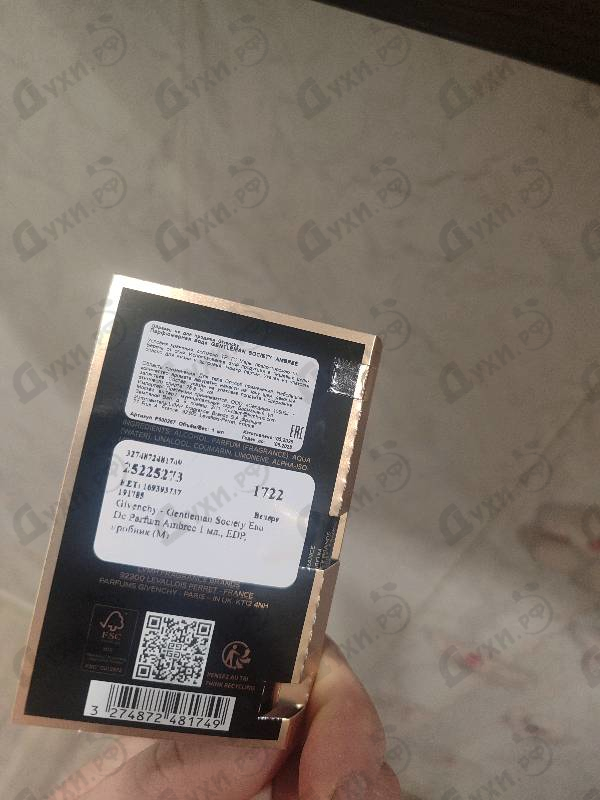 Отзыв Givenchy Gentleman Society Eau De Parfum Ambree